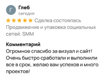 Отзывы о настройке рекламы и созданию сайтов - ЕВРОДИЗАЙН / евро дизайн